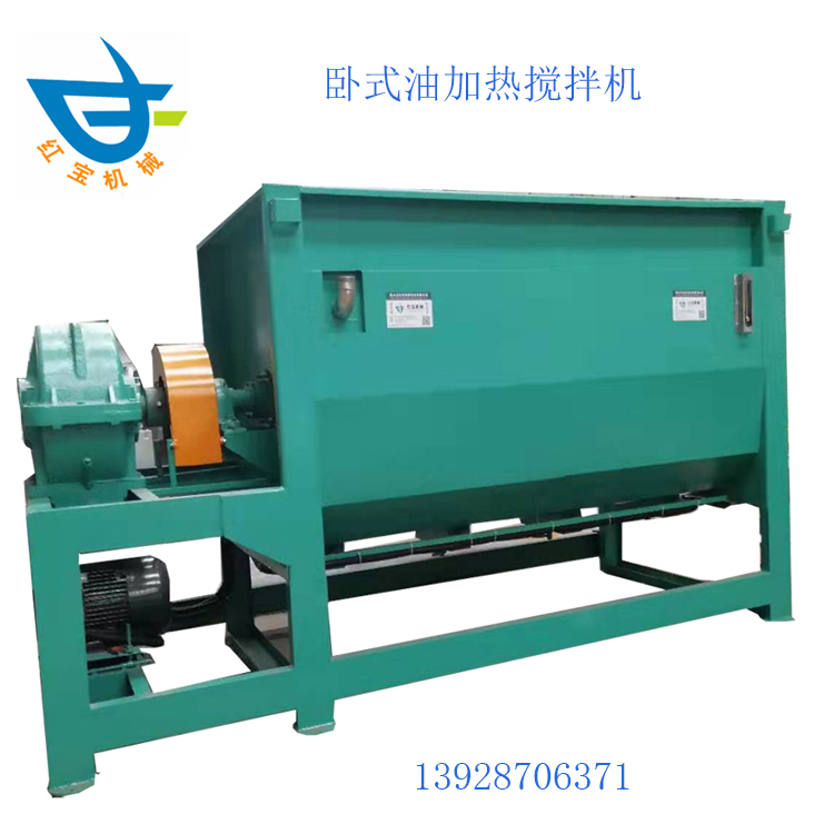 水果框臥式油加熱炒料機(jī) 烘干臥式攪拌機(jī) 廠(chǎng)家